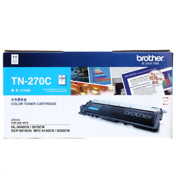 兄弟（brother） TN-270C 青色粉仓（适用于DCP-9010CN/HL-3040CN/HL